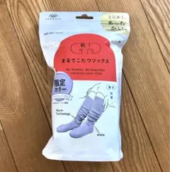 靴下サプリ まるでこたつソックス レディース グレイッシュパープル 1足組