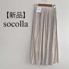 【新品】　socolla ソコラ　サテンプリーツスカート　裏地あり　ウエストゴム