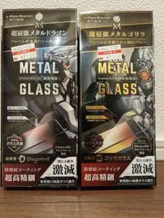 METAL GLASS iPhone SE/8/7/6/6s用保護フィルムセット