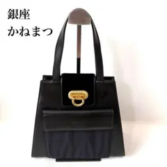 美品 銀座かねまつ ハンドバッグ フォーマルバッグ ターンロック金具 黒金