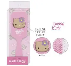 残り５点！日焼けキティ✰パドルヘアブラシ ピンク