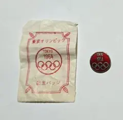 【稀少】1964年 東京オリンピック 記念バッジ ピンバッジ コレクション　袋付