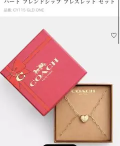 COACH ブレスレット新品
