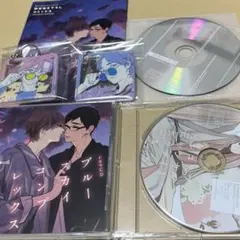 BLCD 初回限定盤 ブルースカイコンプレックス eighth ドラマCD