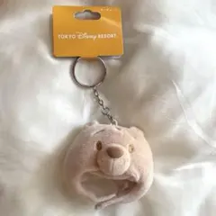 【新品タグ付き】ディズニー ファンキャップキーチェーン プーさん ベージュ