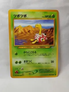 2026年最新】金銀、新世界への人気アイテム - メルカリ