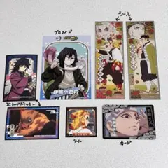 鬼滅の刃 セットカード、ステッカー、ブロマイド（全7枚セット）