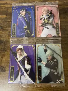 ミュージカル刀剣乱舞 ツインウエハース 4点セット