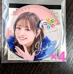 ある様 リクエスト 2点 まとめ商品