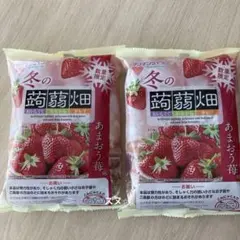 数量限定　冬の蒟蒻畑　あまおう苺味　2袋のサムネイル