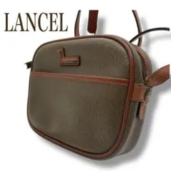 【レア美品】LANCEL 本革ショルダー 茶カーキ系ヴィンテージ