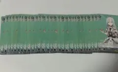 プロセカ 宵崎奏 ヴァイス