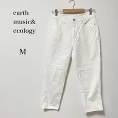 アースミュージック＆エコロジー　ホワイト　デニムテーパードパンツ　M