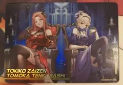 Item thumbnail for item a9a09c31-a916-463b-8847-92f9f6f0af02