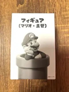 【新品未使用】マリオ 土管 フィギュア 非売品 Switch