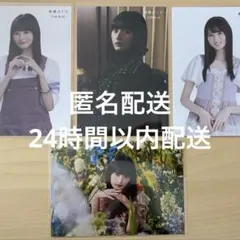 乃木坂　シングル　セブンネット特典34.35.36.37th 生写真　遠藤さくら