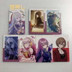 宵崎奏 巡音ルカ MEIKO エピカセット