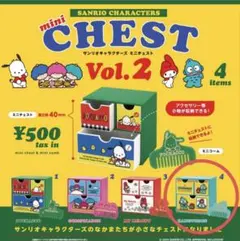 サンリオキャラクターズ ミニチェスト ハンギョドン