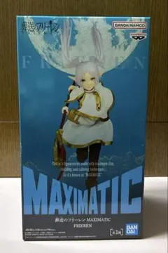 BANDAI MAXIMATIC 葬送のフリーレンフィギュア