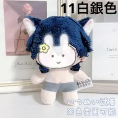 【♡様】【専用ページ】ぬい服　無属性　10cm　いつぬい あいっち様】【専用ページ】ぬい服 無属性 10cm いつぬい - メルカリ