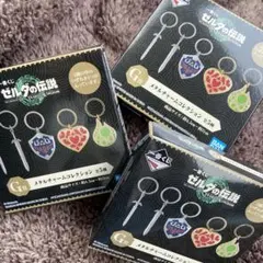 ゼルダの伝説 一番くじ