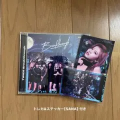 Breakthrough （通常盤）+トレカ&ステッカー【SANA】付き