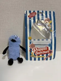 パペットスンスン CandyStore限定 ぬいぐるみ マスコット キーホルダー