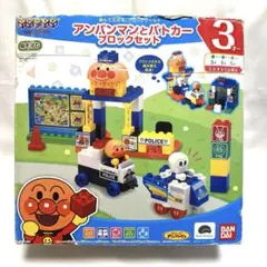 2026年最新】ブロックラボ アンパンマン アンパンマンとパトカー