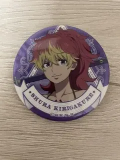 Item thumbnail for item cd54b029-5aee-4af7-bbac-68720ca841ab