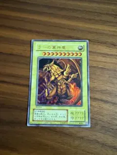 2026年最新】決闘王の記憶の人気アイテム - メルカリ