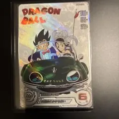 UGM5-011 DA 孫悟空