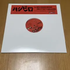 2026年最新】メシアtheフライの人気アイテム - メルカリ