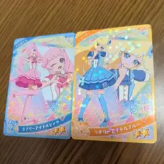 みつき　ラブリーアイドルブルー　ひまり　ラブリーアイドルピンク　ひみつのアイプリ