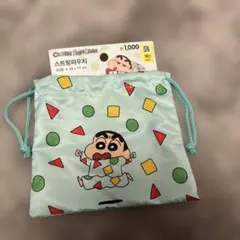 韓国　ダイソー　クレヨンしんちゃん 巾着ポーチ 新品 タグ付き