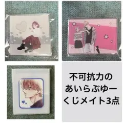 3点