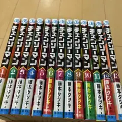 チェンソーマン 1〜13巻セット