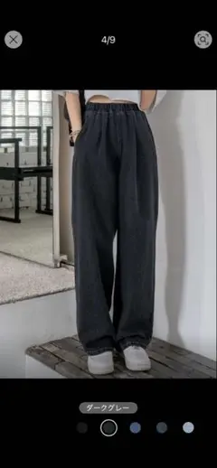 ワイドパンツ グレー