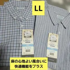 メンズ半袖シャツリネンプラスドライ抗菌防臭LL サイズ麻入り新品のサムネイル