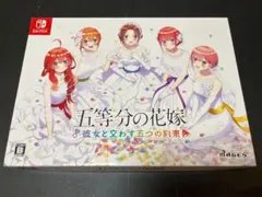 五等分の花嫁カードゲーム AVIOTワイヤレスイヤホン特典 PR2枚 - メルカリ