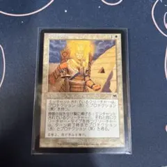 蛮族のリング 日本語版Foil 3枚セット - メルカリ