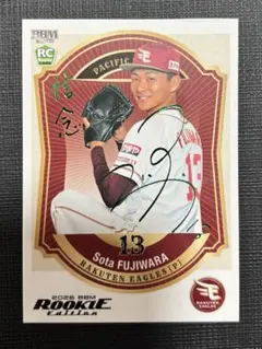 ルーキーエディション 2026 藤原聡大 緑箔サイン 75枚限定