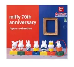 BANDAI ミッフィー 70周年記念フィギュア 2011