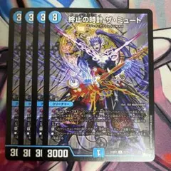 2026年最新】終止の時計ザ・ミュートの人気アイテム - メルカリ