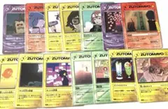 2026年最新】ずとまよカード第二弾の人気アイテム - メルカリ