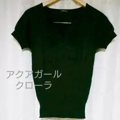 アクアガール❤️クローラの半袖ニット