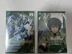 アーセナルベース アーセナルベース 3.5th ユニコーン バナージ