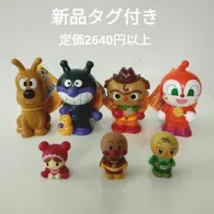 最終値下げ【新品】アンパンマン　大集合！ほかほかピープーシリーズ　他　まとめ売り