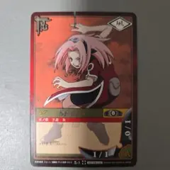 NARUTO カードゲーム 初期（巻ノ壱） 春野サクラ 忍-3 く*ま様 【状態○】NARUTO ナルトカード 最初期 巻ノ壱 忍-3 春野サク
