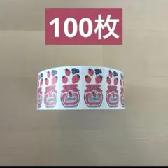 Meribun いちごジャム ラベラーシール 100枚 おすそ分け