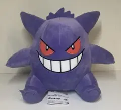 2025年最新】もふぐっと ゲンガーの人気アイテム - メルカリ